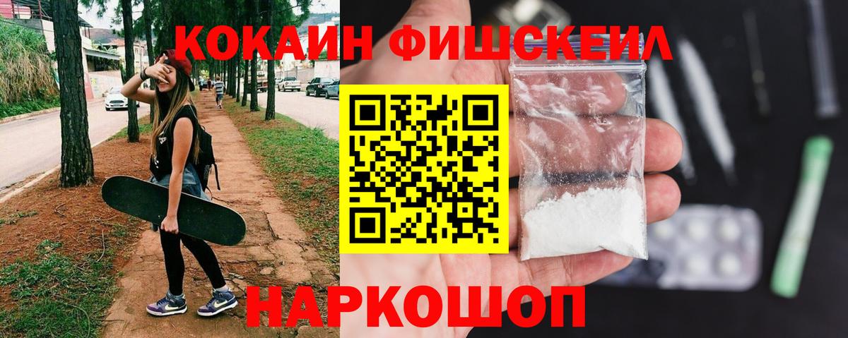 Краснокаменск  Cocaine Боливия  Вход с VPN 
