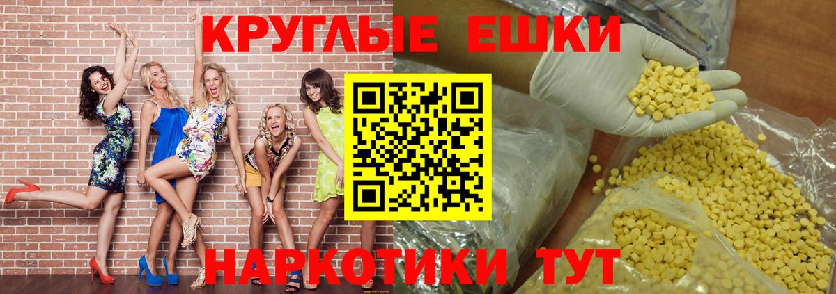ЭКСТАЗИ louis Vuitton  Вход с VPN  Краснокаменск 