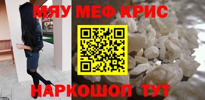 прущая мука Донской
