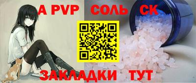прущая мука Донской