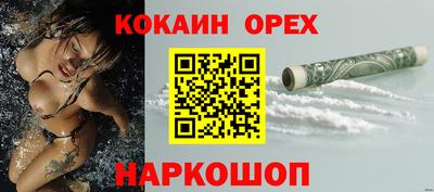 прущая мука Донской