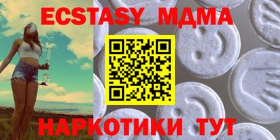 mdma Дубна