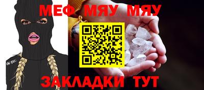прущая мука Донской
