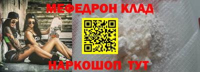 молекула духа Дмитров