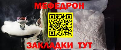 прущая мука Донской