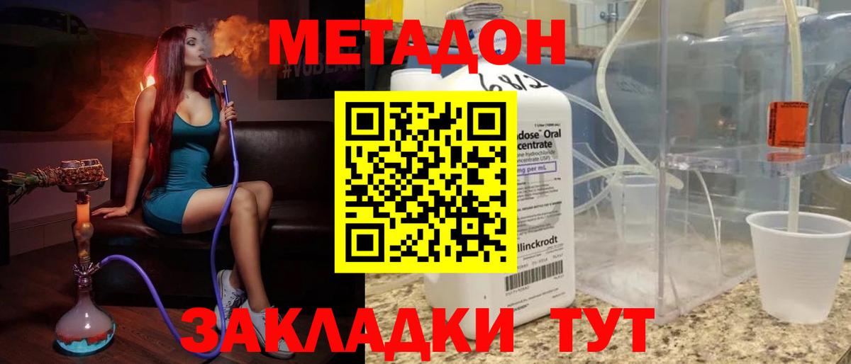 Краснокаменск  даркнет официальный сайт  kraken ТОР  Вход с VPN  МЕТАДОН VHQ 