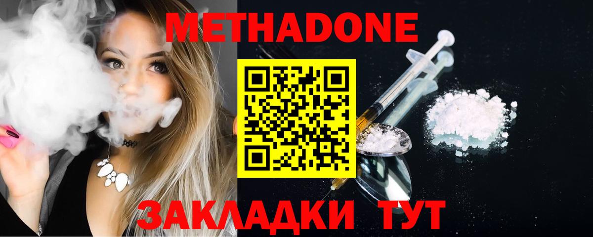 МЕТ  Вход с VPN  МЕФ   Краснокаменск  ЭКСТАЗИ  Марихуана  ГАШИШ  Вейп ТГК 