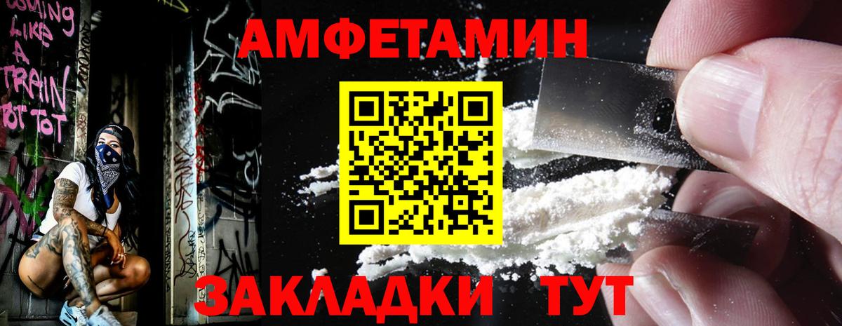 Краснокаменск  Метамфетамин пудра  Вход с VPN  Метамфетамин пудра 