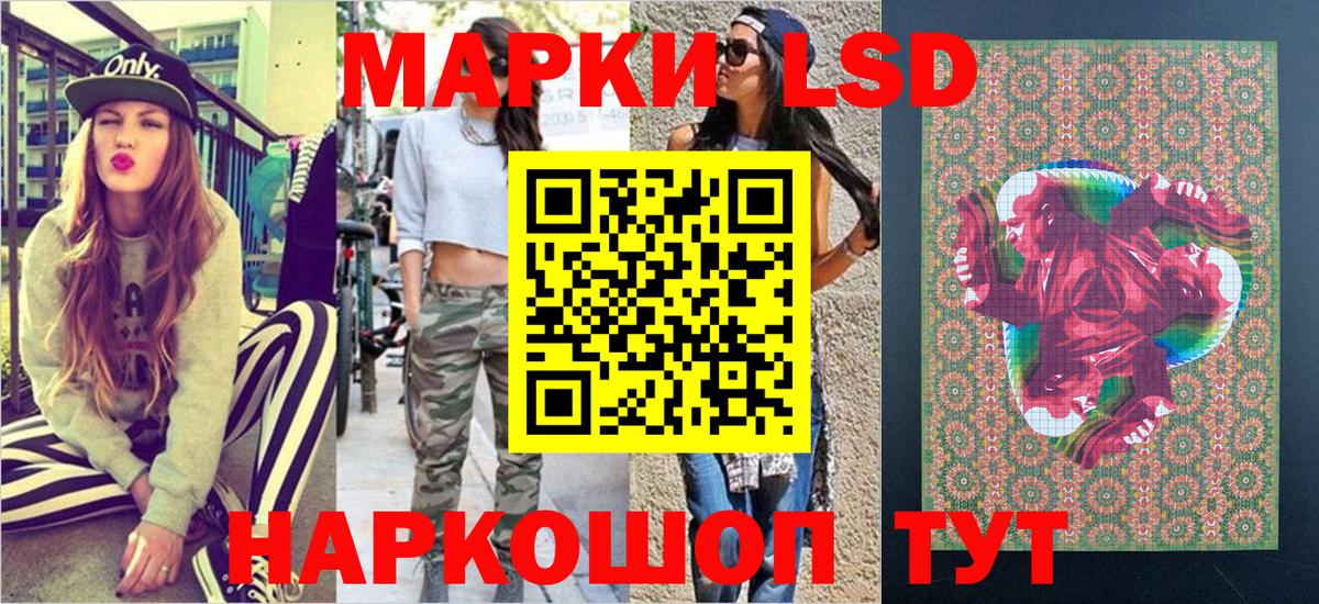 Марки 25I-NBOMe 1,5мг Краснокаменск