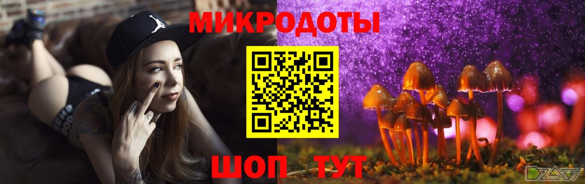 Галлюциногенные грибы MAGIC MUSHROOMS Краснокаменск