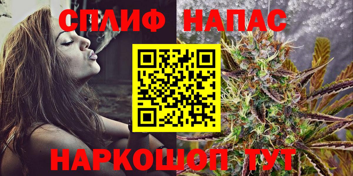 Героин Краснокаменск