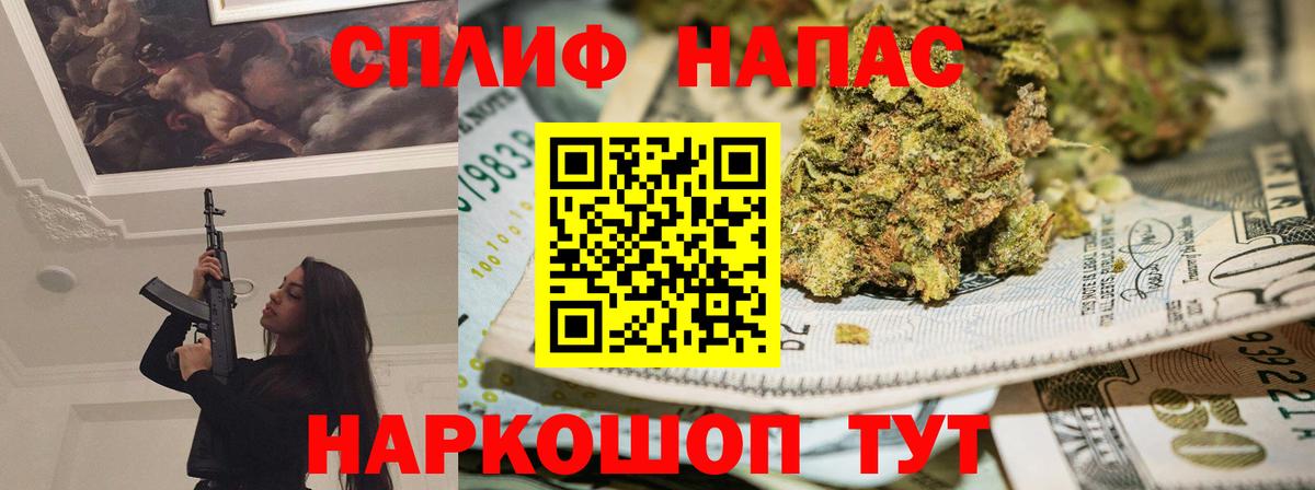 Конопля Bruce Banner  Вход с VPN  Канабис MAZAR  Краснокаменск 